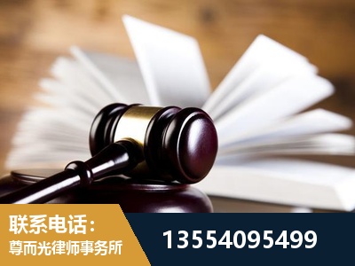 邓州-婚姻家事律师