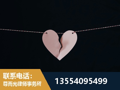 邓州-婚内出轨离婚律师