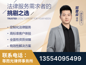 邓州-企业展示图