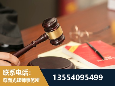 邓州-劳动纠纷律师
