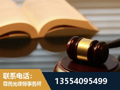 邓州-离婚财产分割律师