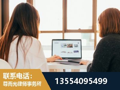 邓州-劳动律师