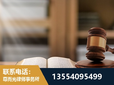邓州-帮信罪律师