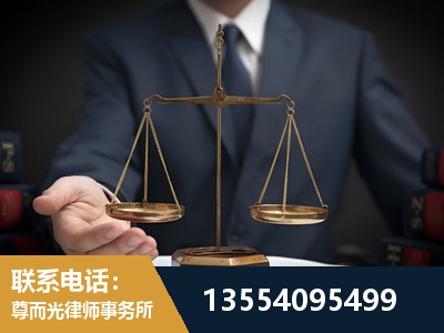 邓州-故意伤害罪辩护律师