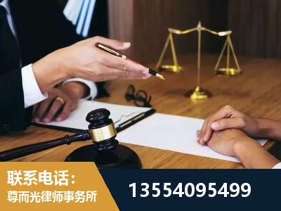 邓州-刑事诉讼律师