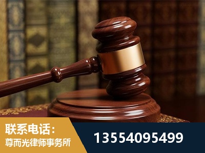 邓州-诉讼离婚专业律师
