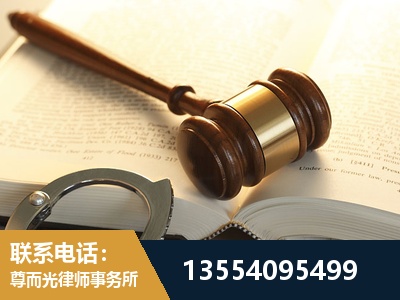 邓州-离婚律师