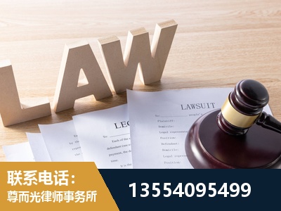 邓州-劳动仲裁律师