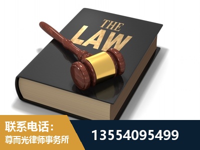 邓州-"法律 + 新媒体" 融合创新